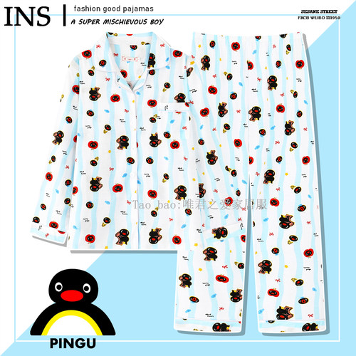 纯棉企鹅pingu睡衣女秋长袖