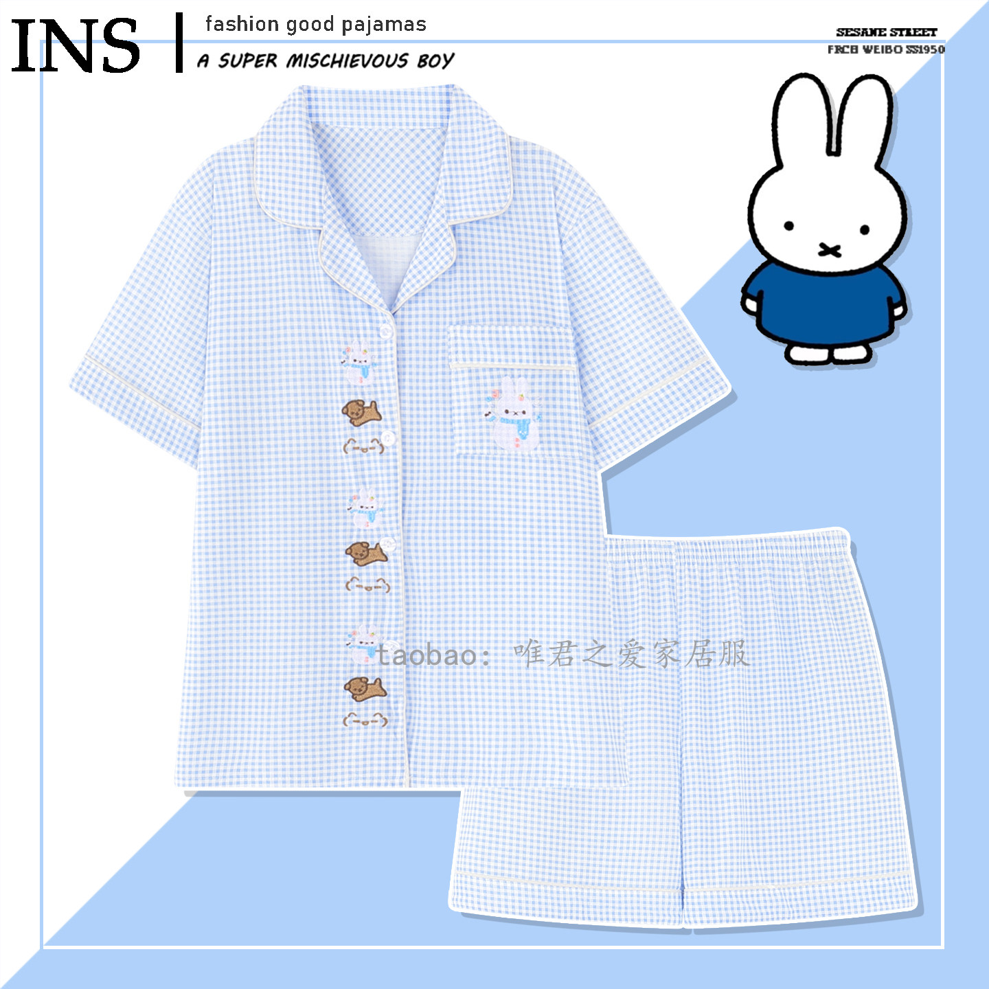 日系米菲兔睡衣女款夏季短袖纯棉可爱兔子蓝色格子家居服小清新