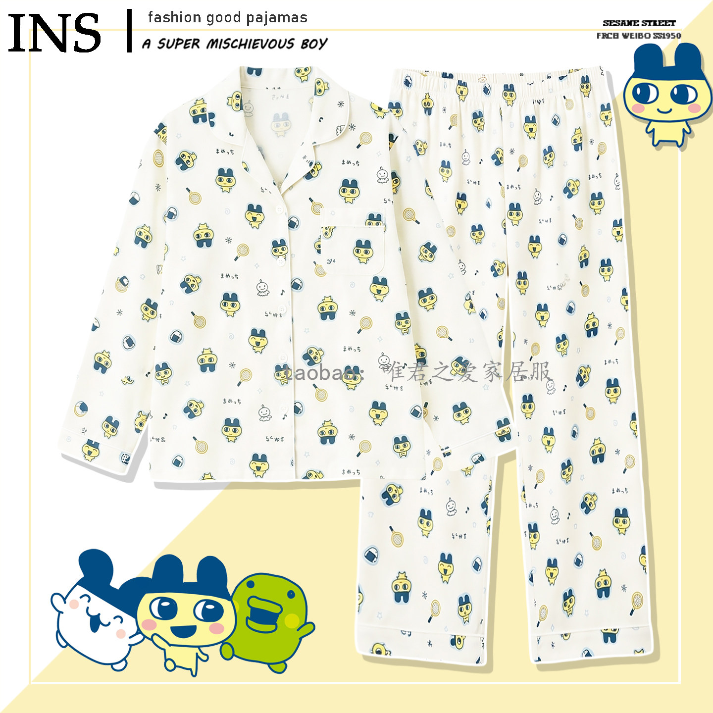 tamagotchi拓麻歌子睡衣女款春秋长袖纯棉奶黄色可爱麻美吉家居服
