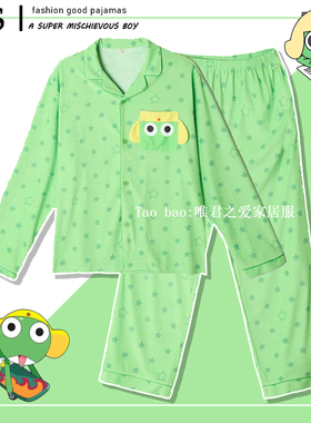 青蛙军曹keroro睡衣女秋冬薄绒长袖德绒绿色韩国家居服小众设计感