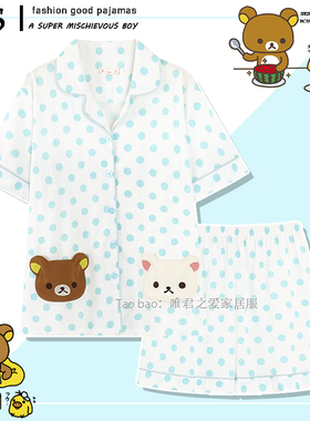 日系轻松熊睡衣女款夏短袖棉纱家居服夏天开衫蓝色波点可爱饼干熊