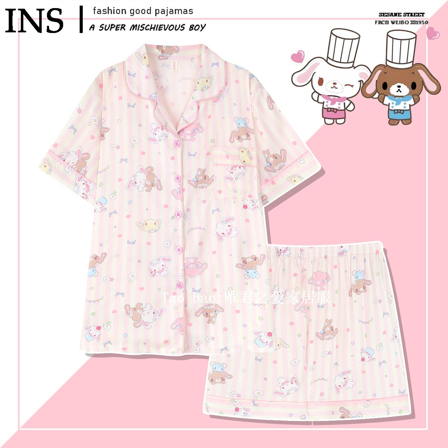 可爱兔子睡衣女夏季短袖薄款冰丝凉感丝滑家居服粉色条纹可盐可甜
