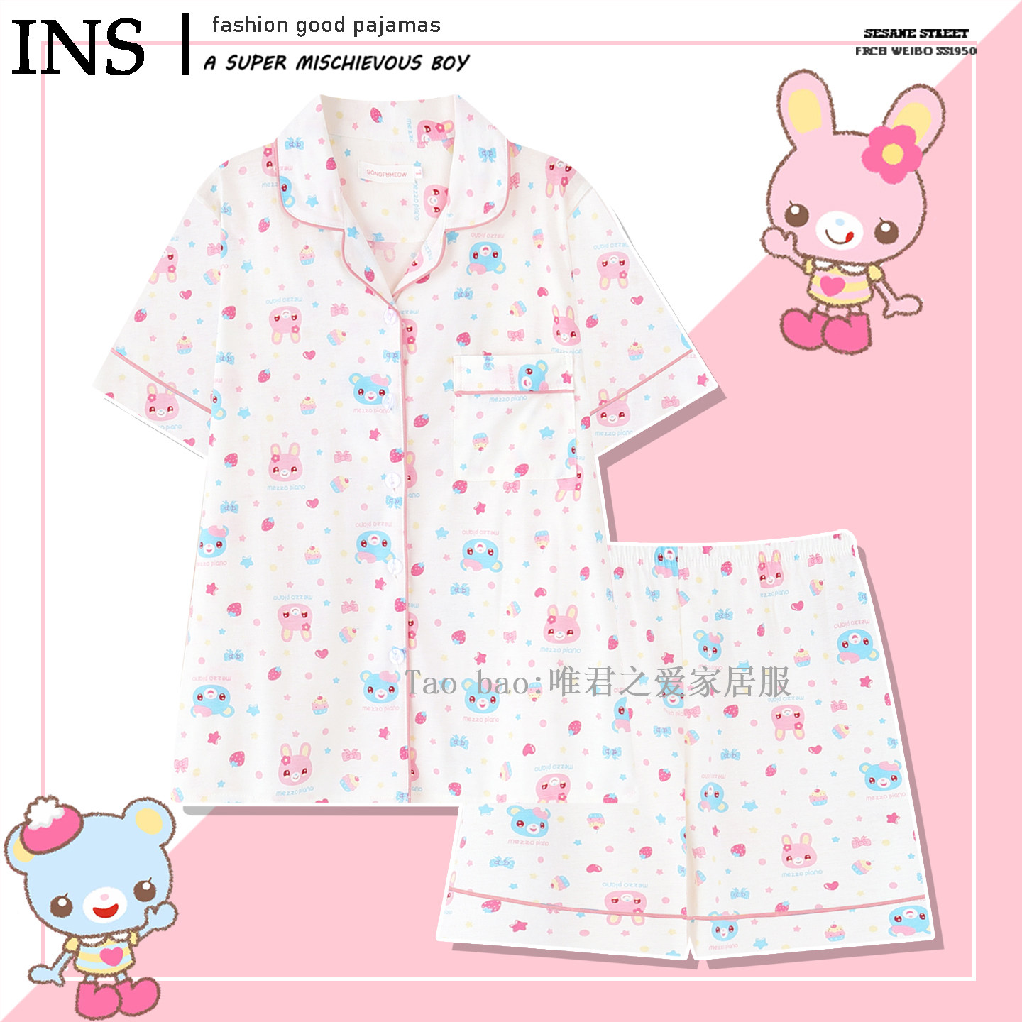 可盐可甜日系兔子睡衣女款夏季短袖纯棉柔软舒服可爱小熊简单家居