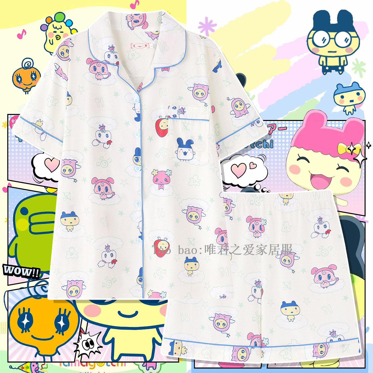 tamagotchi拓麻歌子睡衣女夏季短袖纯棉麻美吉家居服个性简约可爱