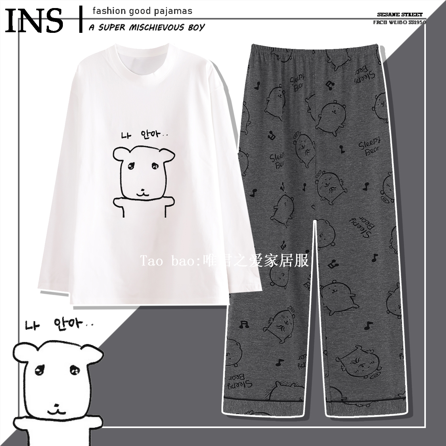 韩版ganadi睡衣女款春秋季纯棉长袖长裤圆领可爱家居服个性网红风