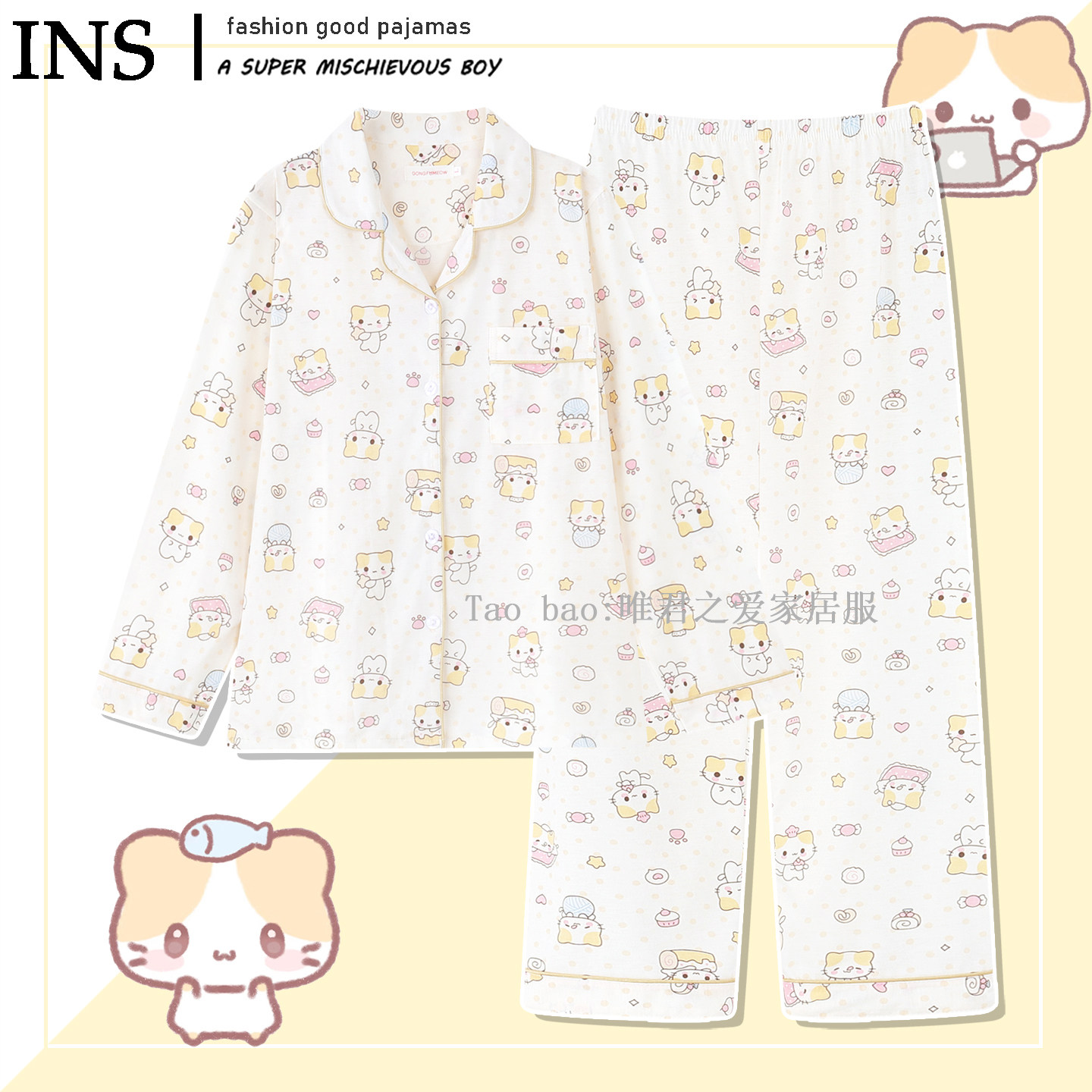 萌系可爱棉花糖猫睡衣女款春秋长袖纯棉甜美日系少女家居服奶fufu