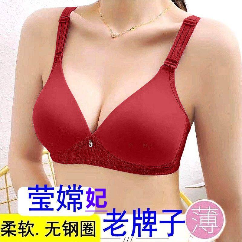 中老年小胸妈妈文胸无钢圈聚拢薄海绵妈妈内衣透气中年妇女文胸女