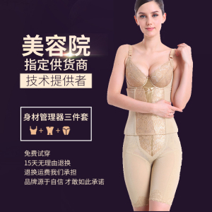 正品安提ANTI尼亚NIYA身材管理器塑身衣内衣文胸三件套产后收复提