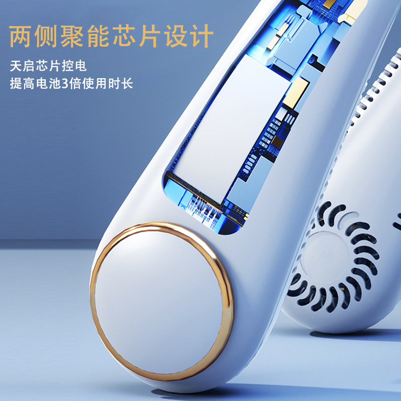 挂脖风扇usb便携式随身小型无叶懒人挂脖子充电静音制冷空调户外