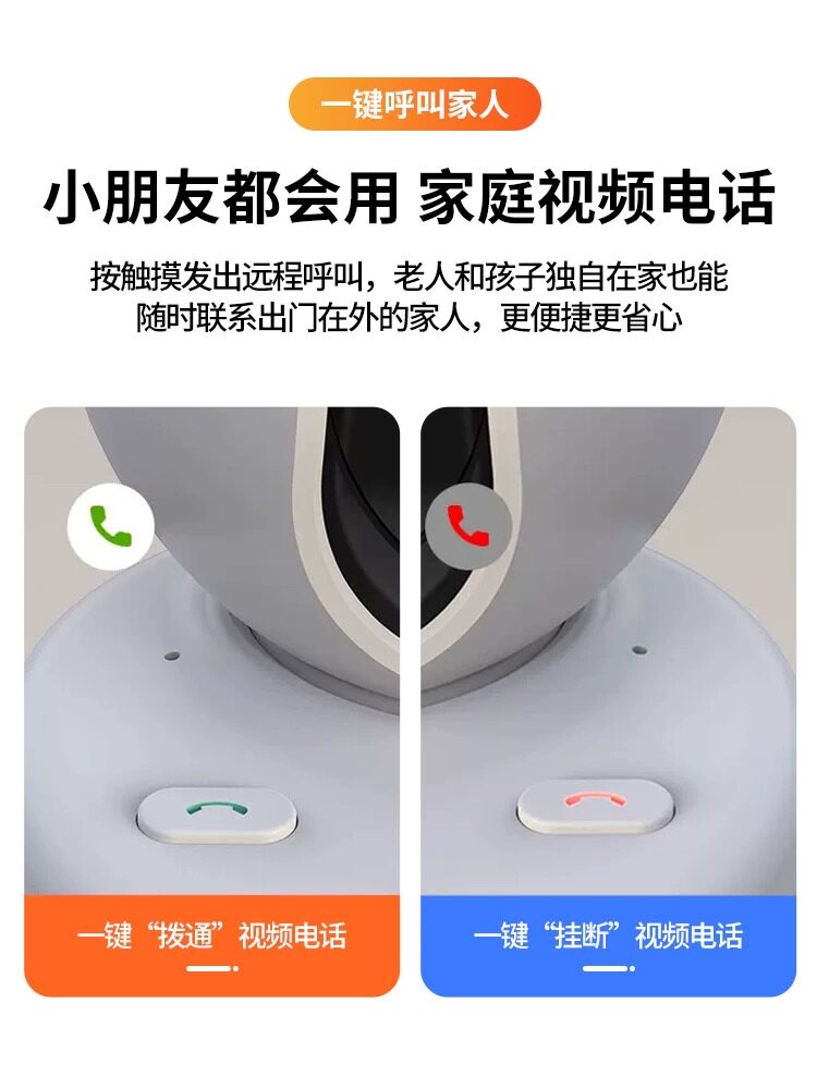 양방향 화상 통화 고화질 대형 스크린 홈 카메라 휴대폰 원격 모니터 가족을 감시할 수 있는 360° 사각지대 없는 WI-FI 무선 카메라 양방향 인터콤 고화질 야간 투시경 풀 컬러 사진