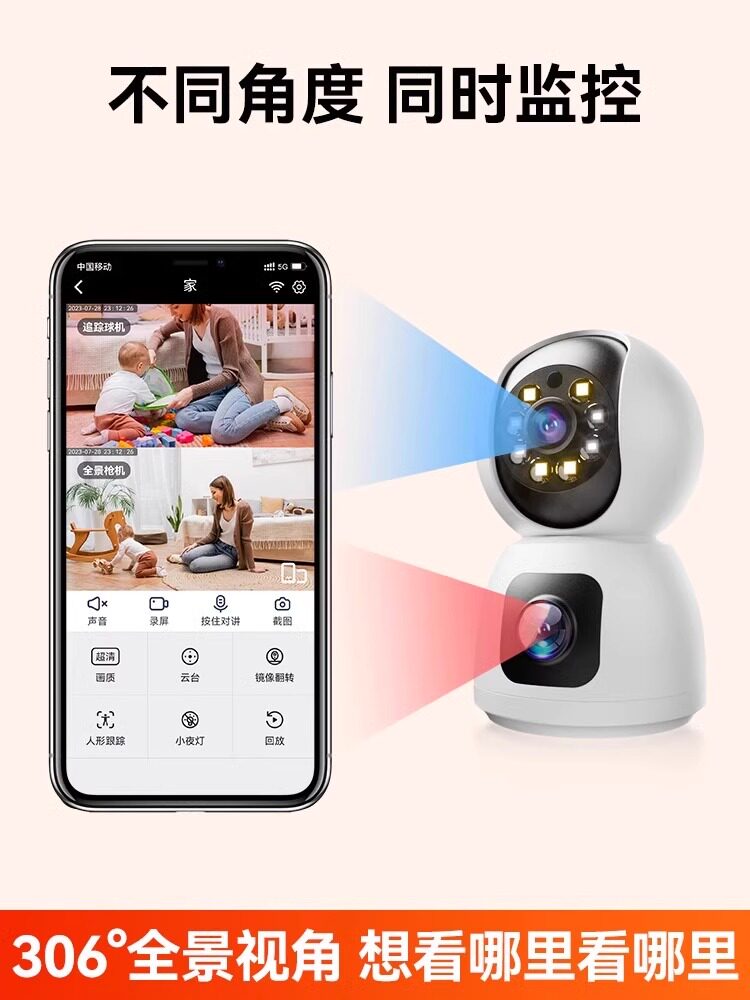 듀얼 스크린 카메라 모니터 휴대폰 원격 통화 카메라 음성 지원 WIFI 홈 네트워크 동반자 거실 가사 상점 검사 고화질 360도 사각지대 없음 야간 투시 풀 컬러