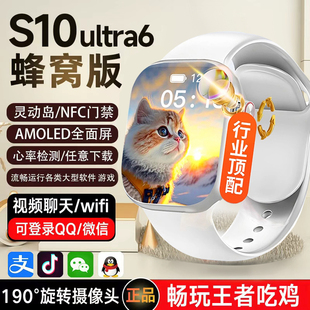 成人可插卡高中女款 ultra初中生专用官方正品 男watch运动5G全网通 电话手表顶配版 华强北s10智能手表2025新款