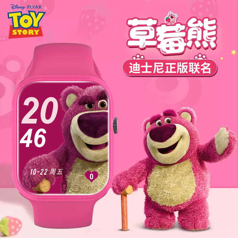 Disney/迪士尼官方正品儿童电话手表草莓熊女孩艾莎视频通话智能多功能小学生初中生高中生定位青少年旗舰店怎么看?