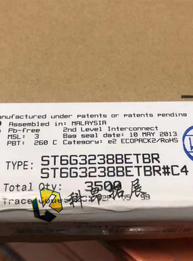 ST6G3238BETBR TFBGA25 电平转换器芯片 全新原装 BOM配单 咨询
