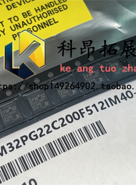 全新原装 EFM32PG22C200F512IM40-CR QFN40 ARM微控制器芯片 咨询