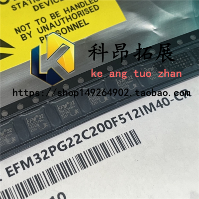 全新原装 EFM32PG22C200F512IM40-CR QFN40 ARM微控制器芯片 咨询