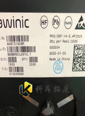 AW87318CSR CSP14 音频功率放大器 K318 全新原装 BOM配单 咨询
