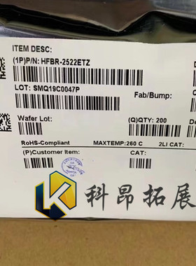 HFBR-2522ETZ 光纤发射器 接收器 全新原装 BOM配单 拍前咨询