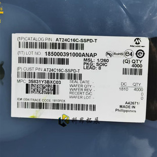 AT24C16C-SSPD-T SOP-8 存储器芯片 贴片IC 全新原装 BOM配单