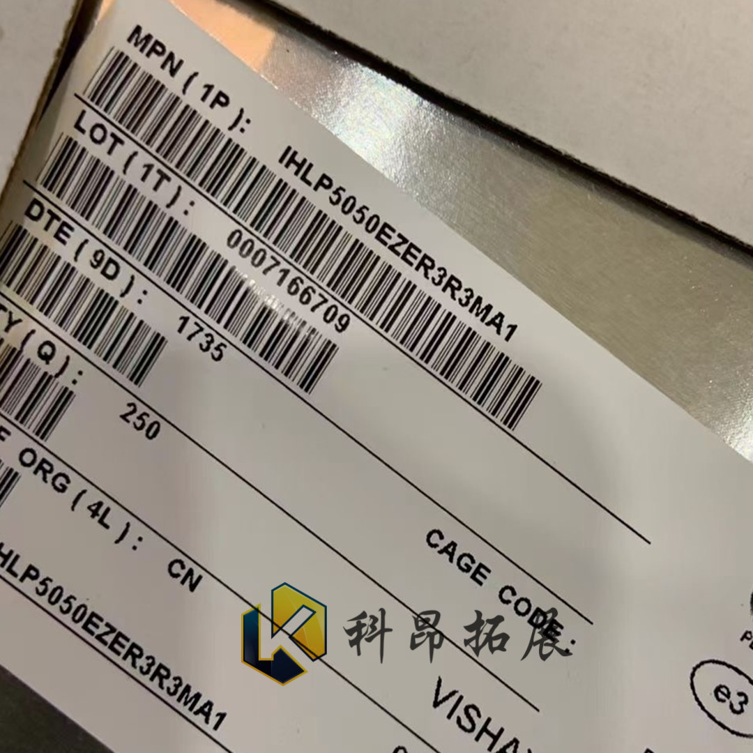 IHLP5050EZER3R3MA1 SMD 贴片电感 全新原装 BOM配单 拍前咨询