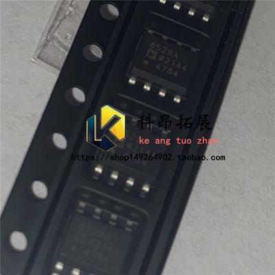 全新原装 AD8529ARZ SOIC-8 运算放大器 BOM配单 拍前咨询 可开票