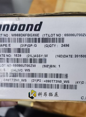 W988D6FBGX6E VFBGA54 闪存存储器芯片 内存IC 全新原装 BOM配单