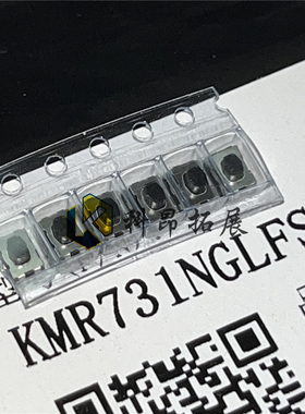 KMR731NGLFS 轻触开关 全新原装 一站式BOM配单 拍前咨询 可开票