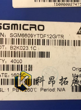SGM6609YTDF12G/TR DFN12 整流升压转换器 全新原装 IC配单 咨询
