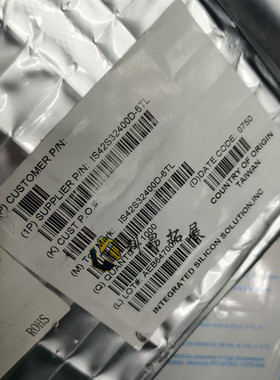 IS42S32400D-6TL TSOP86 存储器芯片 全新原装 BOM配单 拍前咨询