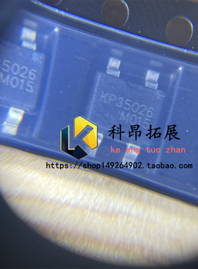 全新原装 KP35026VGA SOP4 功率开关芯片 一站式BOM配单 拍前咨询