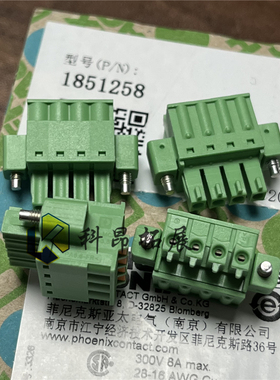 全新原装 1851258 绿色接线端子 间距3.81mm 160V 8A BOM配单