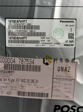 16TQC47MYFT 2917 47UF 16V 钽电容 全新原装 BOM配单 拍前咨询