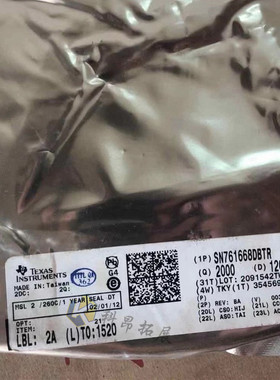 SN761668 SN761668DBTR TSSOP-44 贴片IC 电视调谐器 全新原装