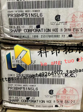 全新原装 PR3BMF51NSLF DIP7 电子元器件芯片 BOM配单 拍前咨询