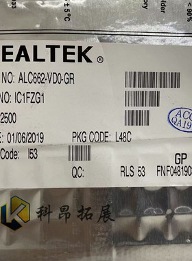 ALC662-VDO-GR LQFP48 电子元器件芯片 全新原装 BOM配单拍前咨询