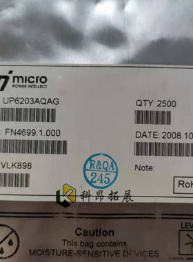 UP6203AQAG QFN24 电子元器件芯片 全新原装 BOM配单 拍前咨询