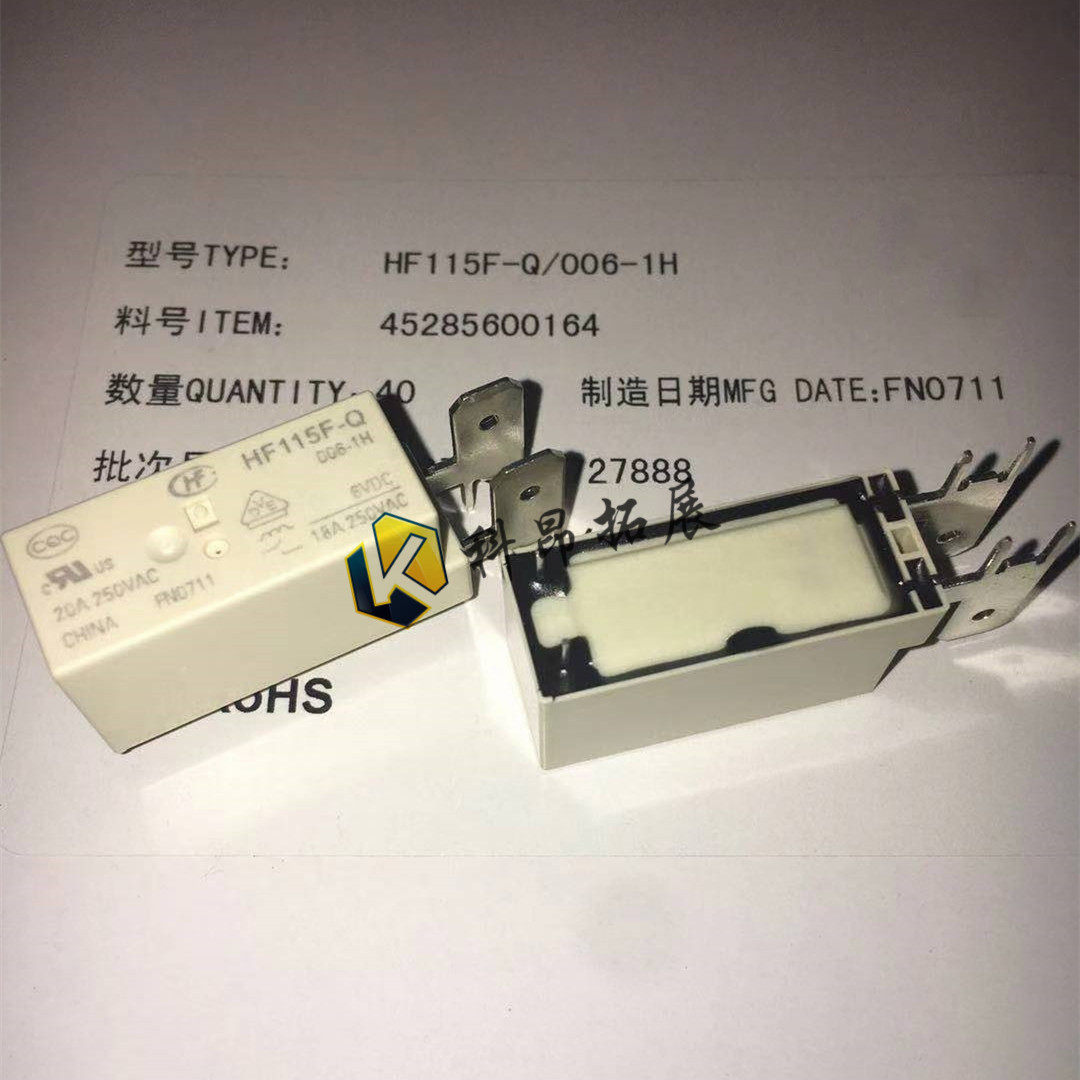 HF115F-Q/006-1H 立式-6V-20A 继电器 全新原装 BOM配单 拍前咨询在类目 3C数码配件, 电子元器件市场, IC集成电路/电机, 芯片中 - 来自Buy2taobao.com提供专业的淘宝代购服务