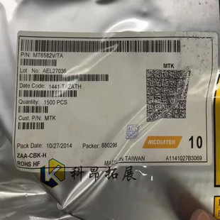 MT6582V/TA BGA 手机CPU处理器芯片 全新原装 BOM配单 拍前咨询