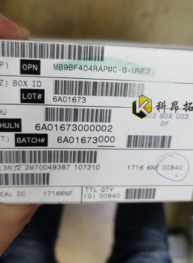 MB9BF404RAPMC-G-UNE2 QFP120 电子元器件芯片 全新原装 拍前咨询