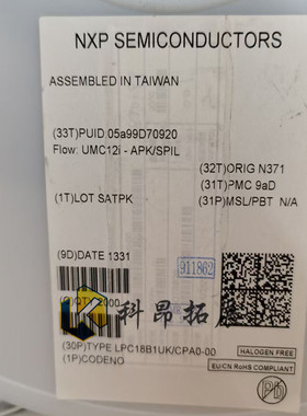 LPC18B1UK/CPA0-00 BGA 处理器芯片 全新原装 BOM配单 拍前咨询