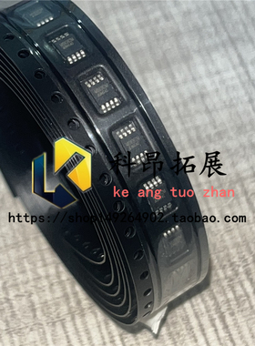 全新原装 MS8362M MSOP-8 运算放大器 BOM配单 拍前咨询 可开票