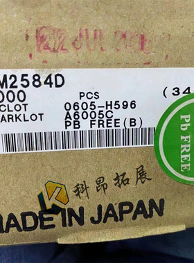 NJM2584D DIP16 音频视频处理器 直插 全新原装 BOM配单 拍前咨询