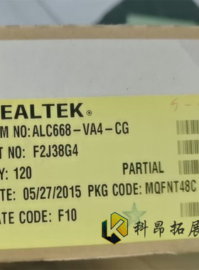 ALC668-VA4-CG QFN48 电子元器件芯片 全新原装 BOM配单 拍前咨询