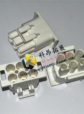 全新原装 794816-2 连接器接插件外壳 BOM配单 拍前咨询 可开票