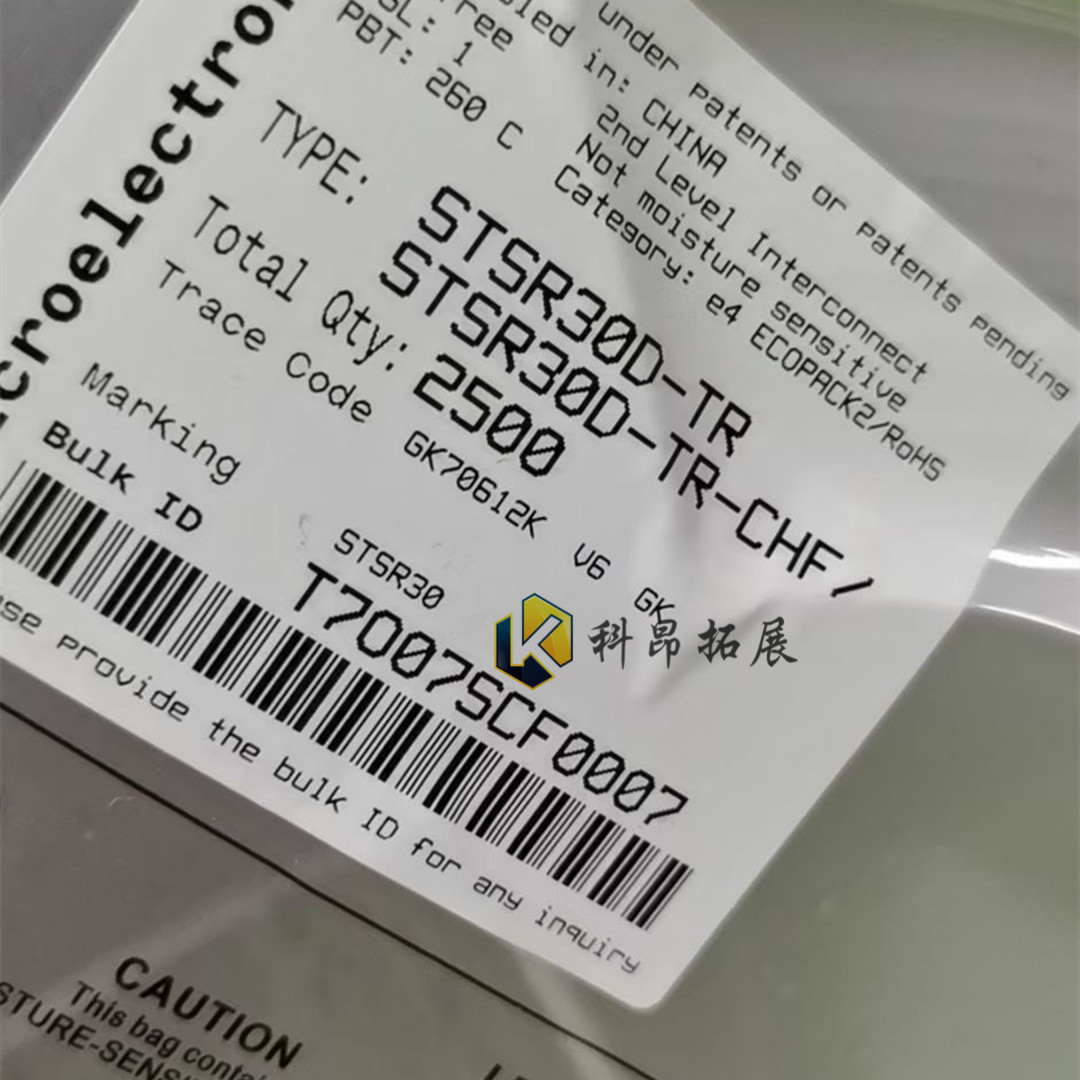 STSR30D-TR SOP8 驱动器芯片 贴片IC 全新原装 一站式BOM配单