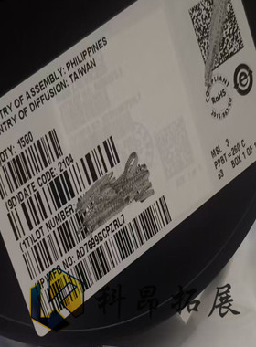AD7699BCPZRL7 LFCSP-20 模数转换芯片ADC 全新原装 BOM配单 咨询