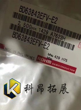 BD63843EFV-E2 TSSOP28 电机驱动芯片 全新原装 BOM配单 拍前咨询
