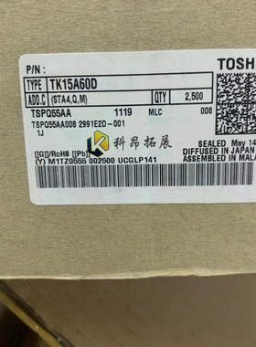 TK15A60D TO-220F 三极管 MOS场效应管 15A 600V 直插 全新原装