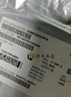 USB83340AMR-B QFN 电子元器件IC芯片 全新原装 BOM配单 拍前咨询