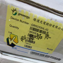 GR9230HLJG DIP8 开关稳压器直插 全新原装 BOM配单 拍前咨询